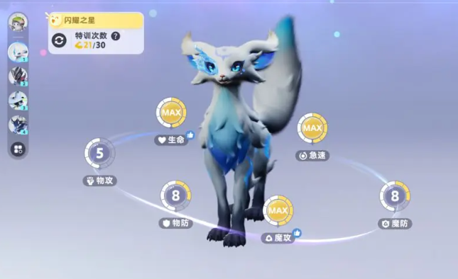 伊莫手游天赋怎么选3