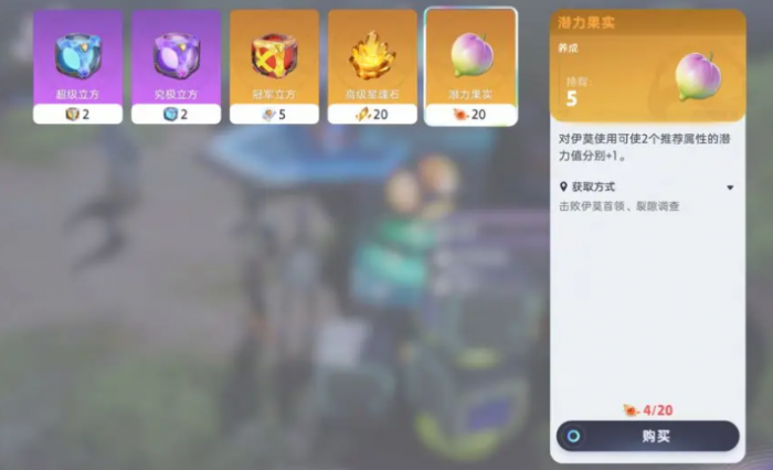 伊莫手游天赋怎么选4