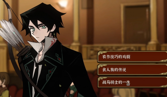 火山的女儿泽怎么攻略1