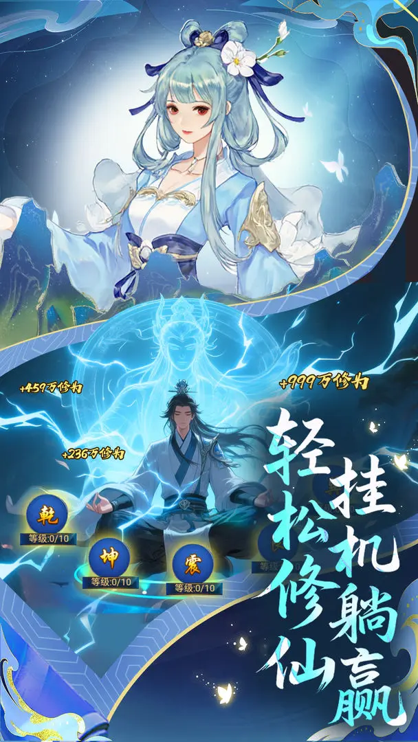 创世封神装备合成全攻略4