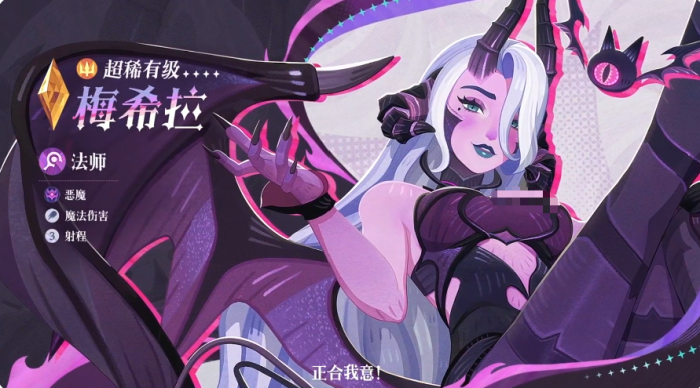 剑与远征启程梅希拉强度解析1