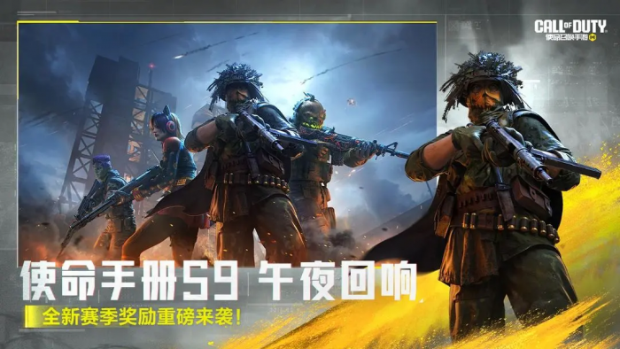 使命召唤手游万圣节活动抢先曝光1