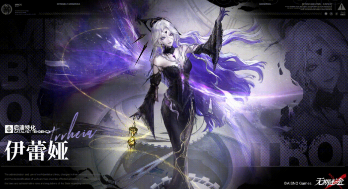 无期迷途伊蕾娅强度解析1