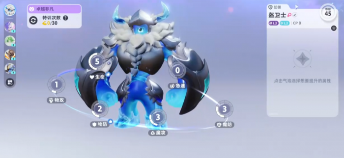 伊莫雪地盔勇士怎么样1