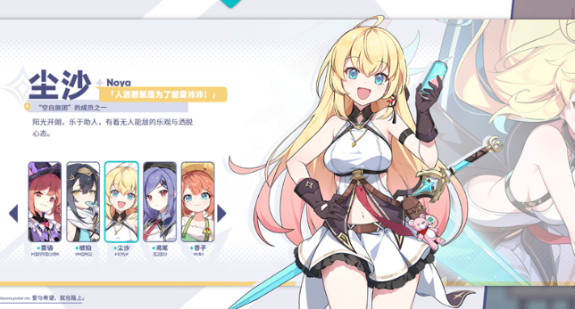 星塔旅人测试时间曝光3