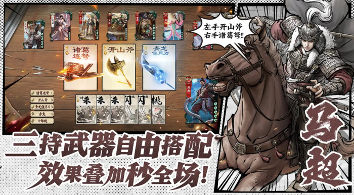 名将杀什么时候上线1