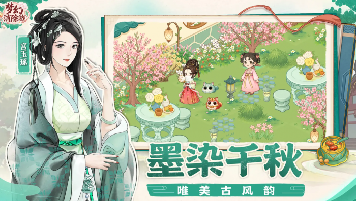 梦幻消除战礼包码大全3