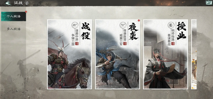 三国天下归心公测时间曝光2