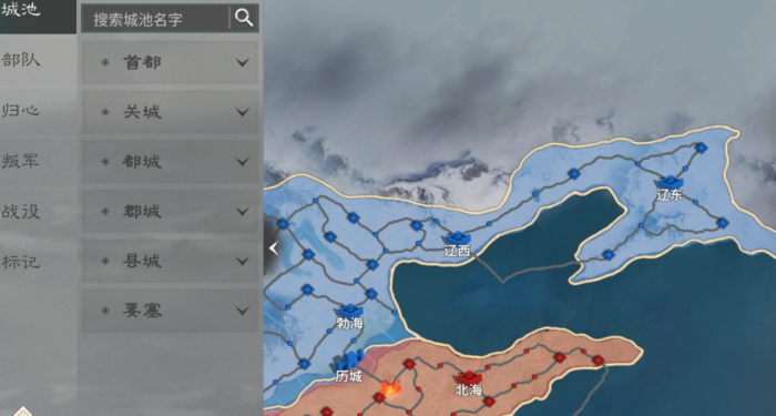 三国天下归心公测时间曝光4