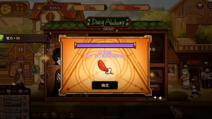 火山的女儿攻略大全3