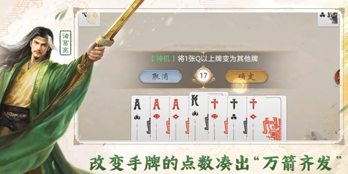 三国百将牌什么时候出的5