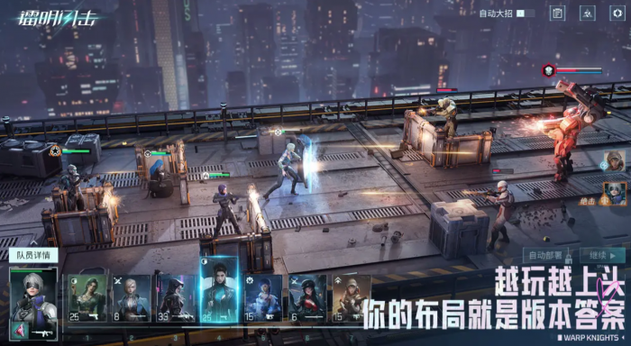 镭明闪击公测时间曝光1