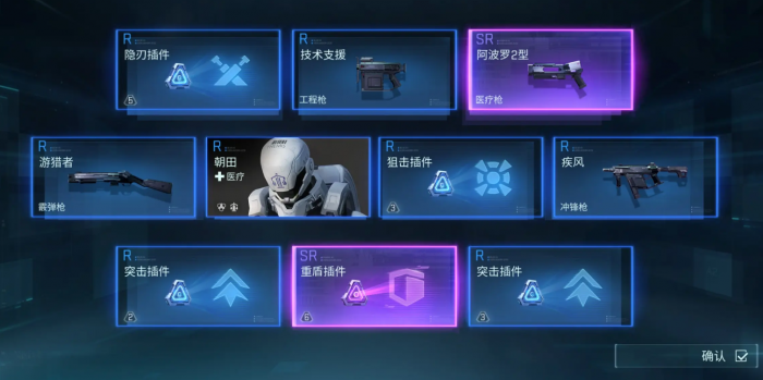 镭明闪击公测时间曝光3