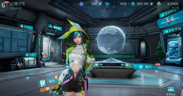 镭明闪击公测时间曝光4