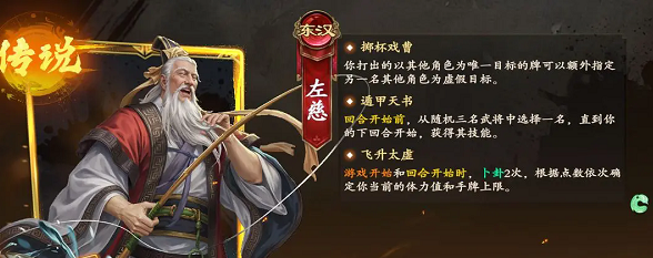 名将杀上线时间揭秘2