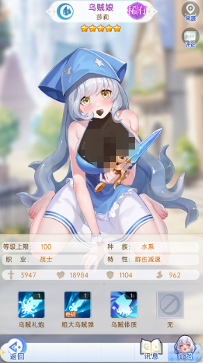 绯月絮语角色介绍1