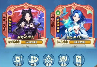 口袋斗罗大陆怎么玩1