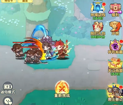 口袋斗罗大陆怎么玩3