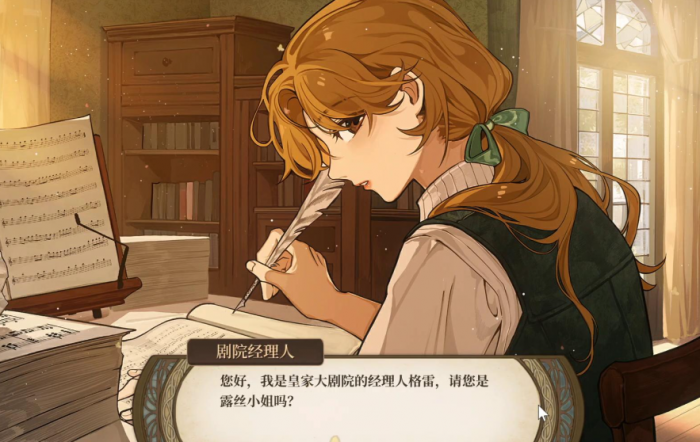 火山的女儿泽邀约全攻略1