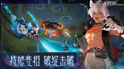 辉烬荒野执法官技能解析1