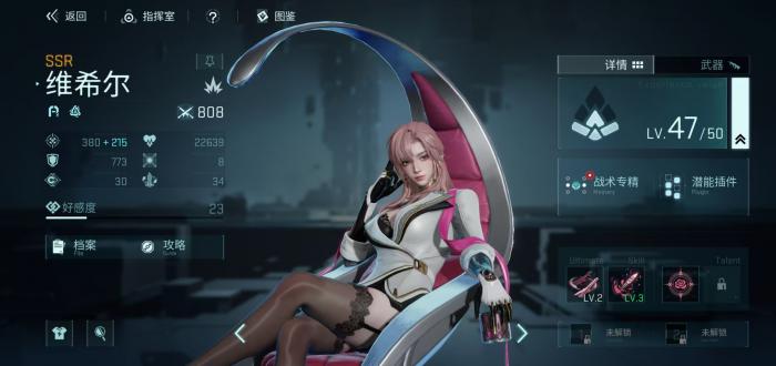 镭明闪击专精进阶玩法全解析1