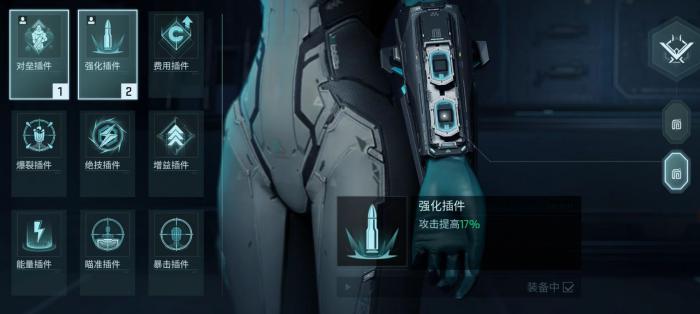 镭明闪击专精进阶玩法全解析3