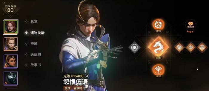 命运群星埃斯黛拉怎么样1