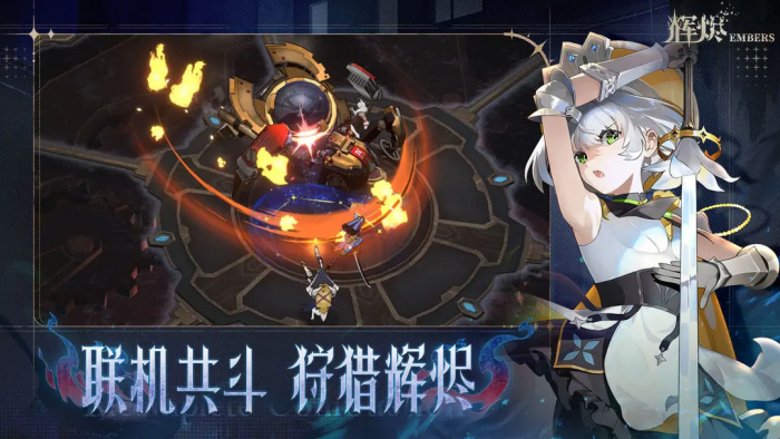 辉烬SSR角色选择指南1