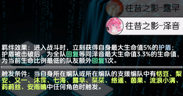 虚环泽音怎么样4