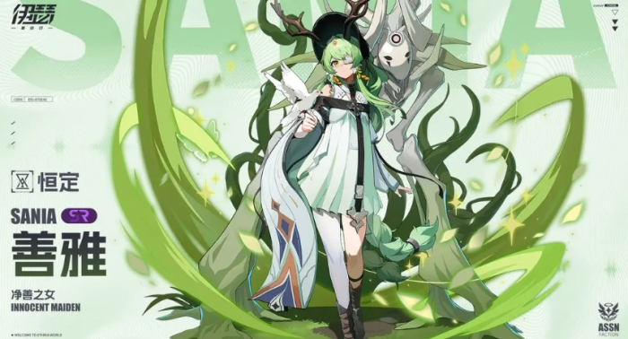 伊瑟手游角色强度排行5