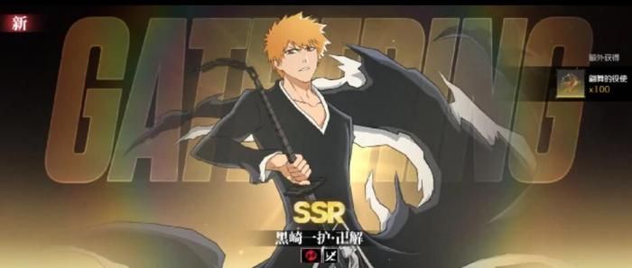 境界刀鸣呼唤符获取攻略2