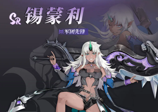 辉烬卡池机制解析4