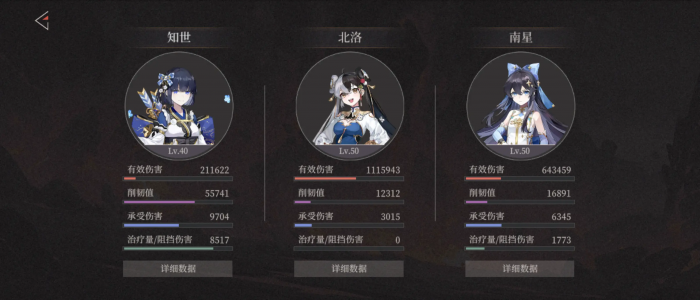 辉烬水队搭配攻略1