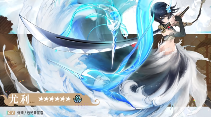 光隙解语是哪个国家的游戏5