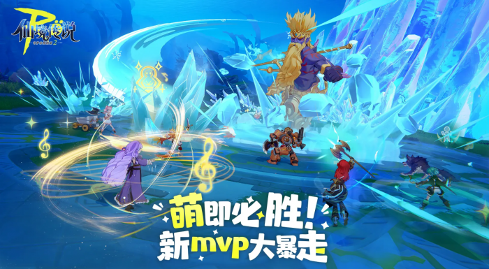 仙境传说RO守护永恒的爱21