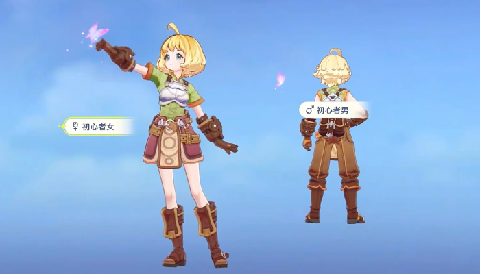 仙境传说RO守护永恒的爱23