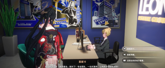 异环手游货币系统全解析2