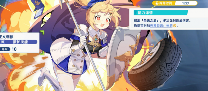 星塔旅人角色大全3