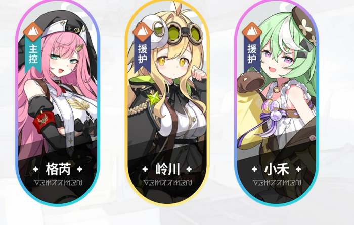 星塔旅人角色大全7