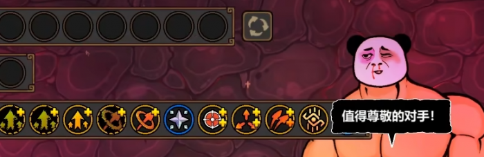 魔法工艺制作人怎么触发5