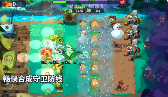 植物大战僵尸3与2数据互通吗2