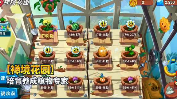 植物大战僵尸3与2数据互通吗3