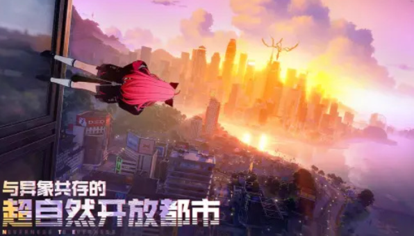 异环游戏怎么样1