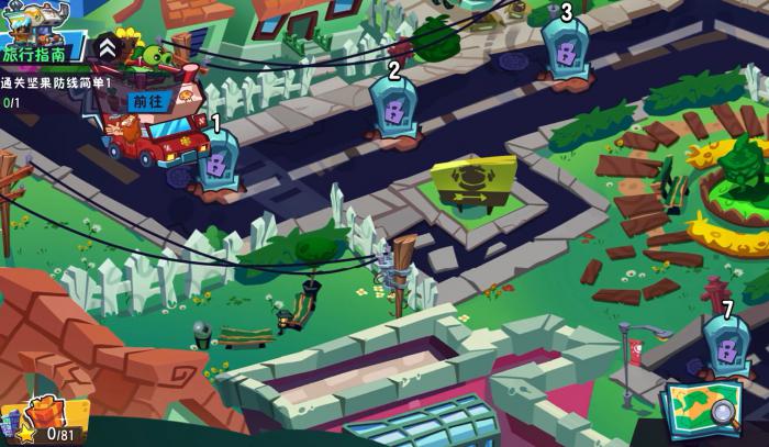 植物大战僵尸3上线了吗1