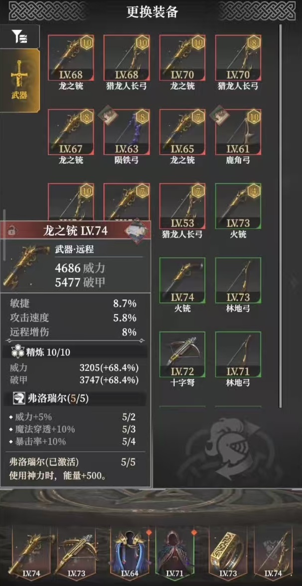 地下城堡4禁忌恶魔怎么打4