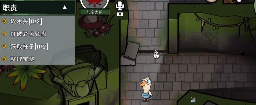 鹅鸭杀手游加拿大鹅技能揭秘4