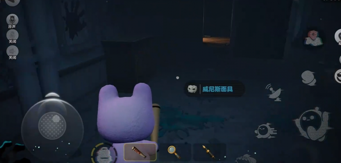 蛋仔派对惊魂寻宝队怎么玩3