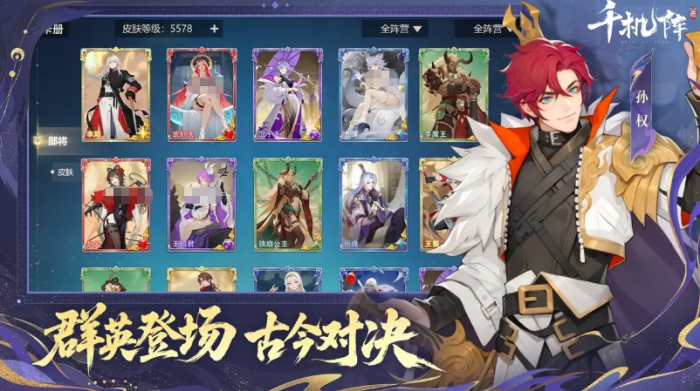 千机阵公测时间曝光1