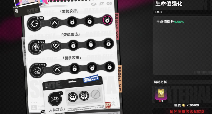 异环主角战斗强度解析2