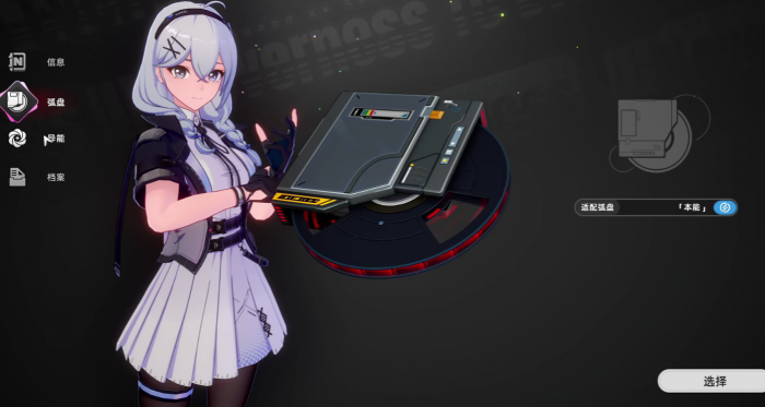 异环主角战斗强度解析3